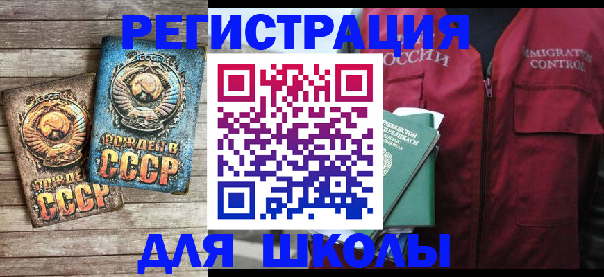 форма 3 в Горячем Ключе